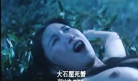 Amber phim sec ong ba gia Mưa